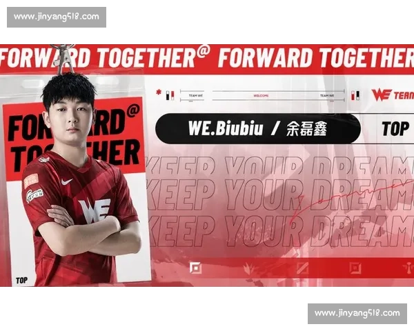 贵州筑城官宣两将离队 李威侯映丞开启新征程